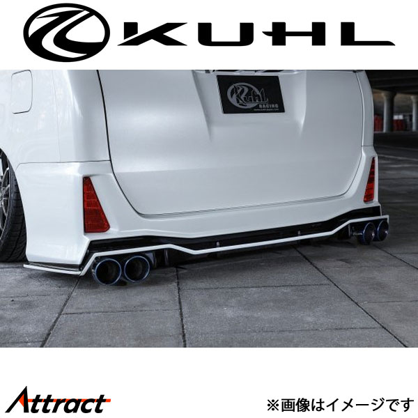 クール ノア 80系[後期型]リアフローティングディフューザー 2トーン塗装品 Ver2 80N-SSGT KUHL エアロ 外装パーツ