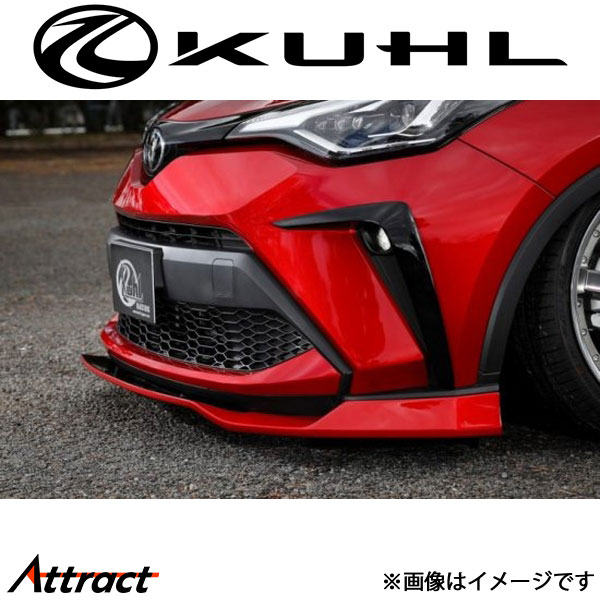 クール C-HR[後期型]フロントフォグガーニッシュ 1トーン塗装品 Ver2 CHR-RS KUHL エアロ 外装パーツ