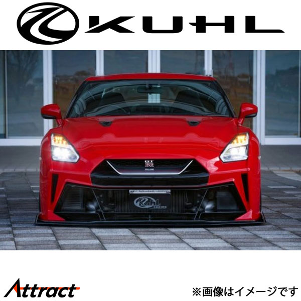 クール GT-R R35[全年式]フロントバンパーサイドダクトフィン 2トーン塗装品 Ver4 35R-GTII KUHL エアロ 外装パーツ