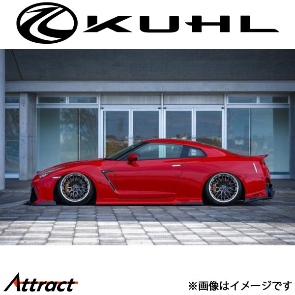 クール GT-R R35[全年式]サイドディフューザー 未塗装品 Ver4 35R-GTII KUHL エアロ 外装パーツ