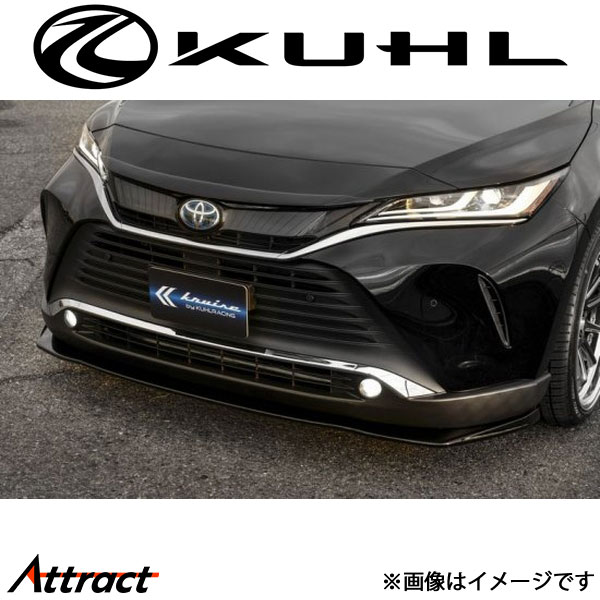Front Spoiler - クルーズ ハリアー 80系[新型]フロントディフューザー 未塗装品 Ver1 KR-80HRRI KUHL KRUISE エアロ 外装パーツ
