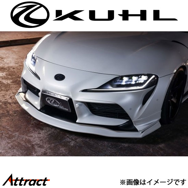 クール GRスープラ[全年式]フロントバンパーカバー 未塗装品 Ver1 90R-RS KUHL エアロ 外装パーツ