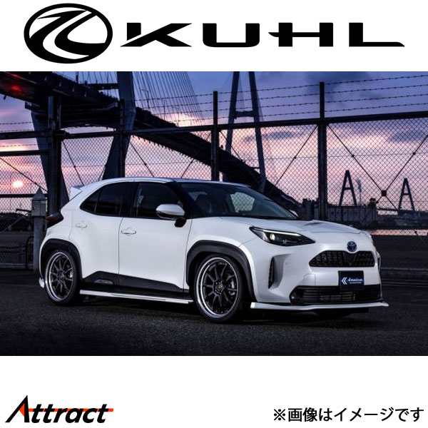 クルーズ ヤリスクロス[新型]フロントディフューザー 2トーン塗装品 KR-MXPRR KUHL KRUISE エアロ 外装パーツ