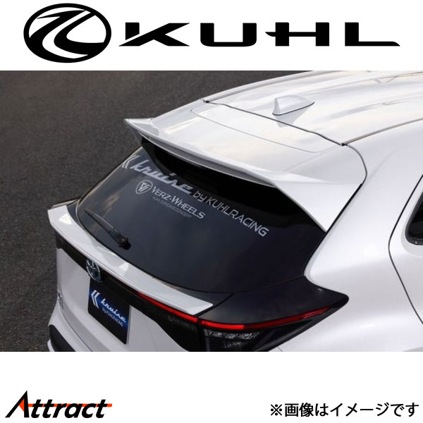 クルーズ ヤリスクロス[新型]リアゲートウイング 未塗装品 KR-MXPRR KUHL KRUISE エアロ 外装パーツ