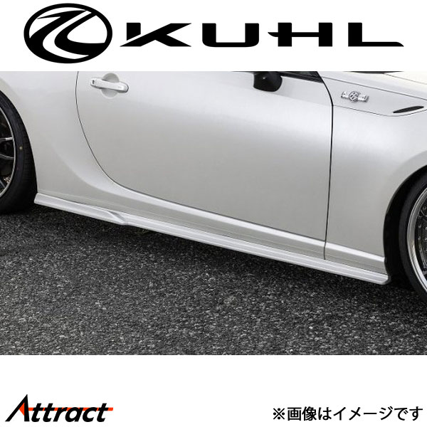 クルーズ 86 ZN6[前期]サイドステップディフューザー 1トーン塗装品 Ver1 KR-ZN6RR KUHL KRUISE エアロ 外装パーツ