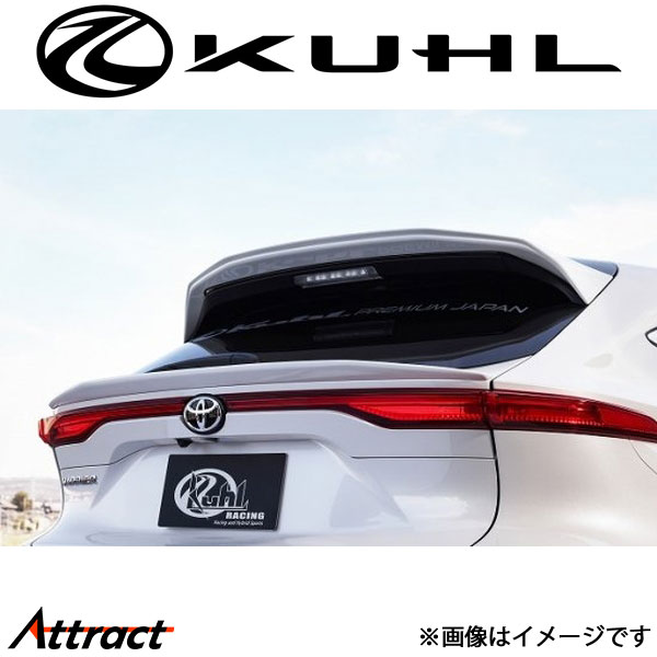 クルーズ ハリアー 80系[新型]リアゲートウイング 1トーン塗装品 Ver1 KR-80HRRI KUHL KRUISE エアロ 外装パーツ