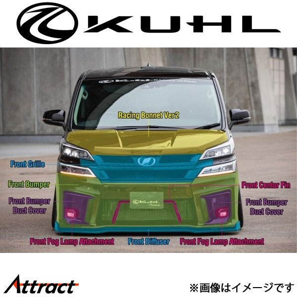 クール ヴェルファイア 30系[後期型]フロントセンターフィン 1トーン塗装品 Ver5 30V-RSGT KUHL エアロ 外装パーツ