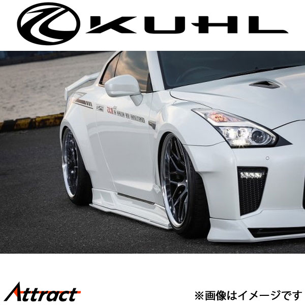 クール GT-R R35[MY17以降(後期型)]サイドステップ 2トーン塗装品 Ver3 35R-SSW WIDE KUHL エアロ 外装パーツ