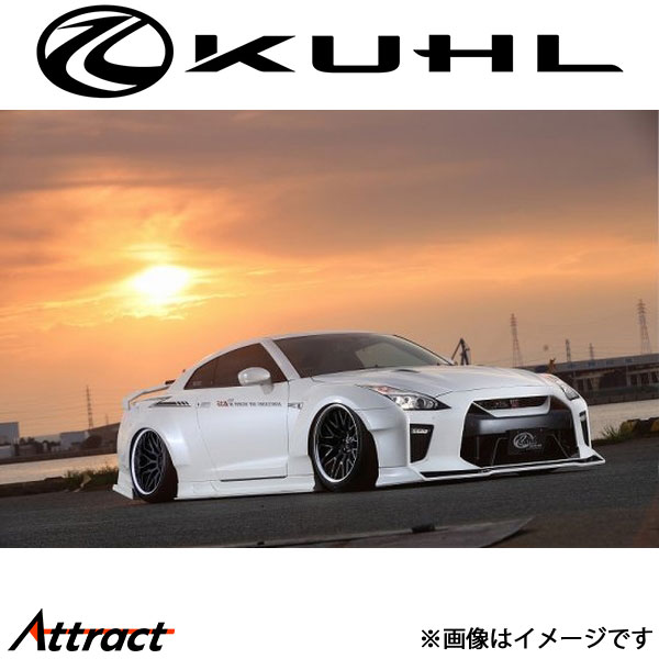 クール GT-R R35[全年式]サイドターンシグナルLED 未塗装品 Ver6 35R-FINAL EDITION WIDE TYPE1 KUHL エアロ 外装パーツ