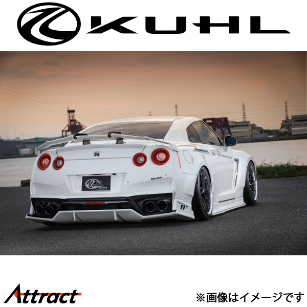 クール GT-R R35[MY17以降(後期型)]スワンネックGTウィング Ver2 ローマウント 未塗装品 Ver3 35R-SSW WIDE KUHL エアロ 外装パーツ