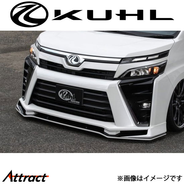クール ヴォクシー 80系[後期型]フロントスポイラー 1トーン塗装品 Ver2 80V-SSGT KUHL エアロ 外装パーツ