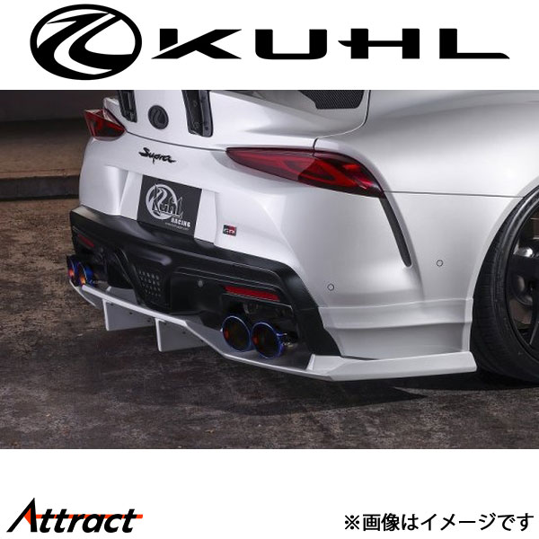 クール GRスープラ[全年式]マフラーカバー 未塗装品 Ver2 90R-GT KUHL エアロ 外装パーツ