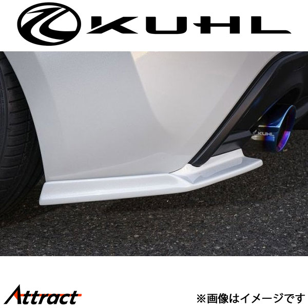 クルーズ 86 ZN6[後期型]リアサイドディフューザー 1トーン塗装品 Ver2 KR-ZN6RRII KUHL KRUISE エアロ 外装パーツ