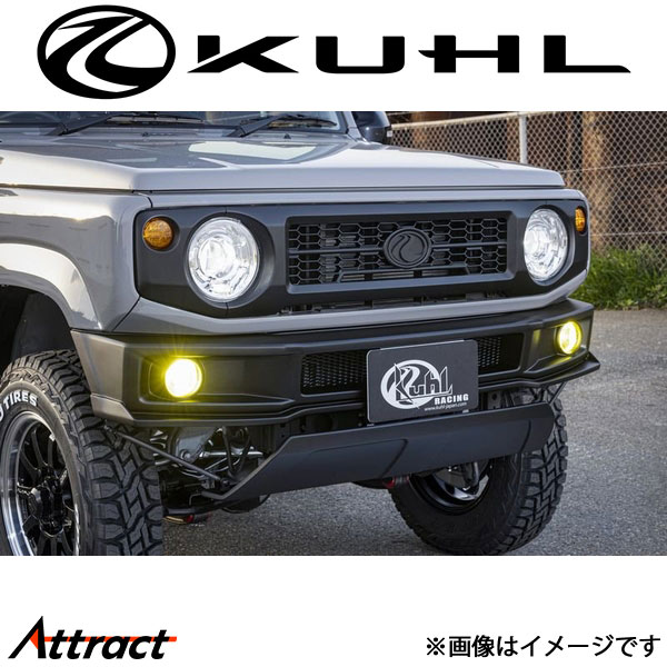 クール ジムニー JB64W[新型]フロントフローティングディフューザー 未塗装品 64R-GT KUHL エアロ 外装パーツ