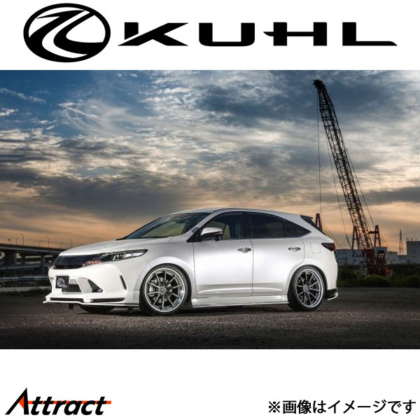 メーカー希望小売価格はメーカーサイトに基づいて掲載しています。メーカーKUHL商品エアロキット BASIC SET 3点セット Ver2 60H-SSII製品タイプ2トーン塗装品キット内容・フロントディフューザー・サイドディフューザー・リアフローティングディフューザーマフラーレスタイプ素材FRPSG(ストロンググレード)タイプ付属品必要部品自動車メーカートヨタ車種ハリアー型式60系適合詳細後期型備考・塗装済製品をご希望の場合は、必ずご希望のカラーコードを備考欄にご記入ください。・カラーコードでの塗装の為、装着される車両と若干異なる場合がございます注意事項・価格・仕様は予告なく変更となる場合がございます。・個人宅配送及び、沖縄離島への発送は出来ません。・法人または西濃運輸営業所留めのみのご発送となります。