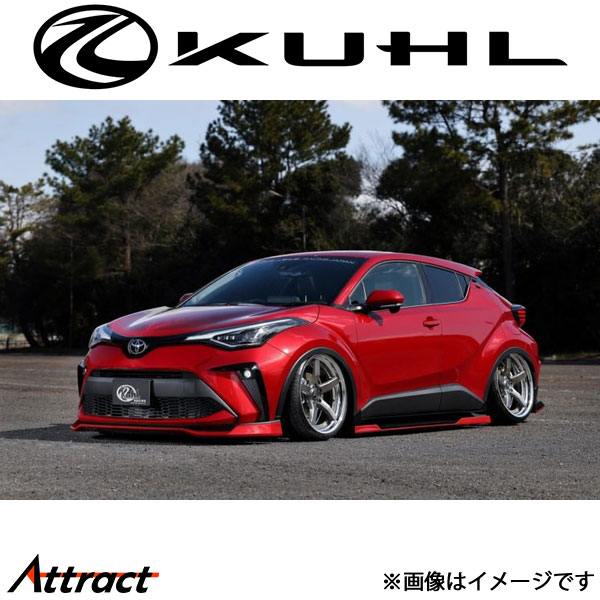 クール C-HR[後期型]エアロキット BASIC SET 4点セット 1トーン塗装品 Ver2 CHR-RS KUHL エアロ 外装パ..