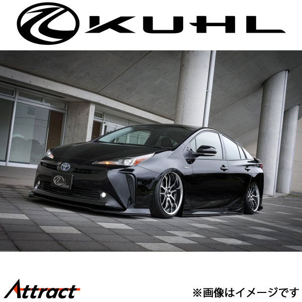 メーカー希望小売価格はメーカーサイトに基づいて掲載しています。メーカーKUHL商品エアロキット BASIC SET 4点セット Ver3 50R-RS製品タイプ2トーン塗装品キット内容・フロンドデュフェーザー・サイドステップ・リアハーフスポイラー・リアフローティングディフューザー素材FRPSG(ストロンググレード)タイプ付属品・取付説明書・必要部品自動車メーカートヨタ車種プリウス型式50系適合詳細後期型備考・塗装済製品をご希望の場合は、必ずご希望のカラーコードを備考欄にご記入ください。・カラーコードでの塗装の為、装着される車両と若干異なる場合がございます注意事項・価格・仕様は予告なく変更となる場合がございます。・個人宅配送及び、沖縄離島への発送は出来ません。・法人または西濃運輸営業所留めのみのご発送となります。
