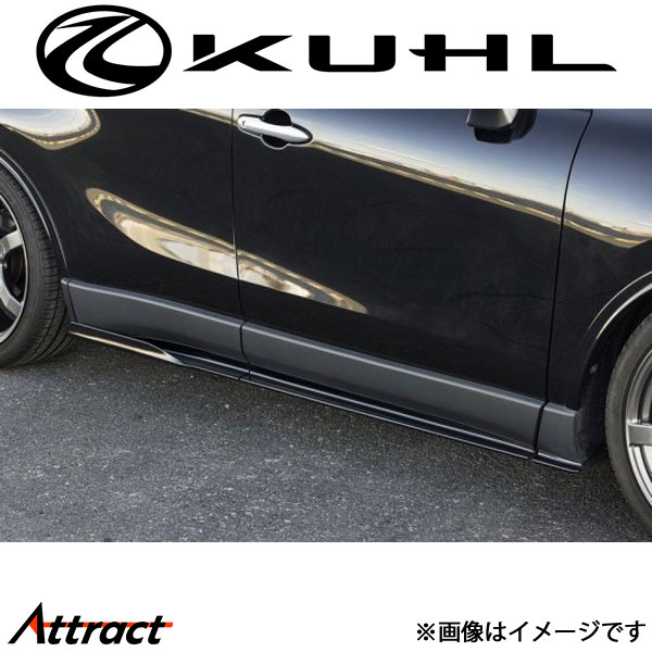クルーズ ハリアー 80系[新型]サイドディフューザー3分割 未塗装品 Ver2 KR-80HRRII KUHL KRUISE エアロ 外装パーツ