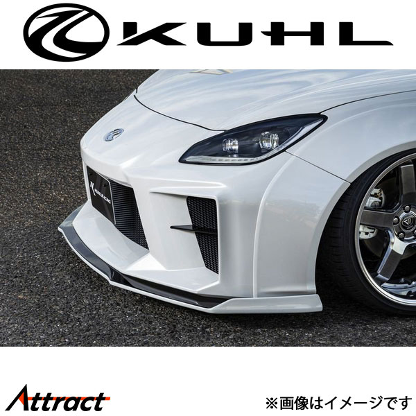 クール GR86 ZN8[新型 ワイド]フロントディフューザー(ワイド) 未塗装品 Ver 03R-GTW KUHL エアロ 外装パーツ