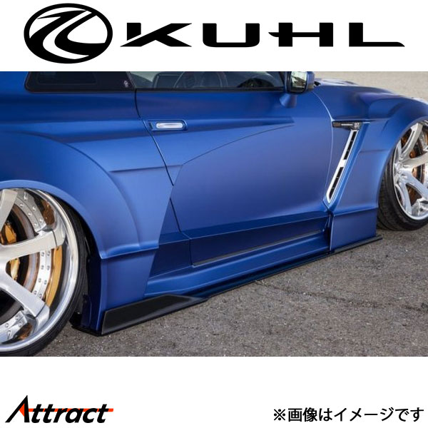 クール GT-R R35[全年式]サイドステップディフューザー(ワイド) 2トーン塗装品 Ver7 35R-FINAL EDITION WIDE TYPE2 KUHL エアロ 外装パーツ