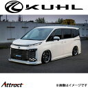 クルーズ ヴォクシー 90系 エアロキット BASIC SET 3点セット 1トーン塗装品 KR-90VRR KUHL KRUISE エアロ 外装パーツ