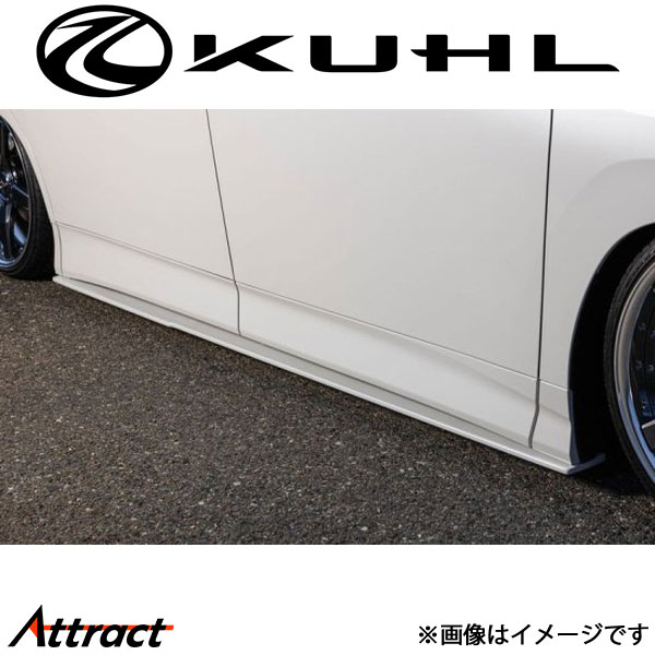 クルーズ ヴォクシー 90系 サイドディフューザー 未塗装品 KR-90VRR KUHL KRUISE エアロ 外装パーツ