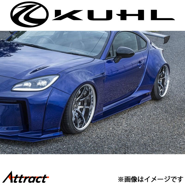 クール BRZ ZD8[新型]サイドステップディフューザー(ワイド) 未塗装品 Ver3/4 03/04R-GTW KUHL エアロ 外装パーツ