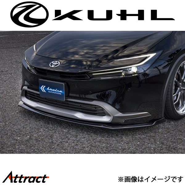 Rakuten - クール プリウス 60系[新型]フロントディフューザー 2トーン塗装品 90R-GTWR SPEC-D KUHL エアロ 外装パーツ