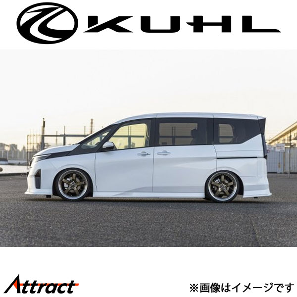 側導流板 - クルーズ セレナ C28系[新型]サイドディフューザー 2トーン塗装品 KR-C28RR KUHL KRUISE エアロ 外装パーツ