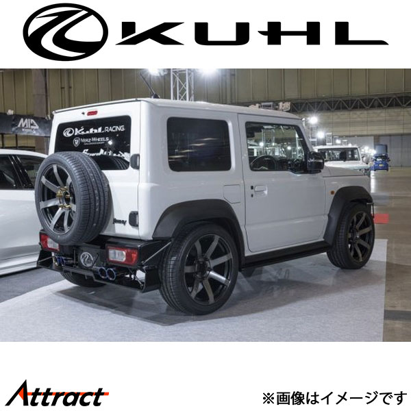 メーカー希望小売価格はメーカーサイトに基づいて掲載しています。メーカーKUHL商品リアフローティングディフューザー Type1 74R-GT製品タイプ未塗装品キット内容リアフローティングディフューザーType1素材FRPSG(ストロンググレード)タイプ付属品・取付説明書・必要部品自動車メーカースズキ車種ジムニー シエラ型式JB74W適合詳細新型備考注意事項・価格・仕様は予告なく変更となる場合がございます。・個人宅配送及び、沖縄離島への発送は出来ません。・法人または西濃運輸営業所留めのみのご発送となります。