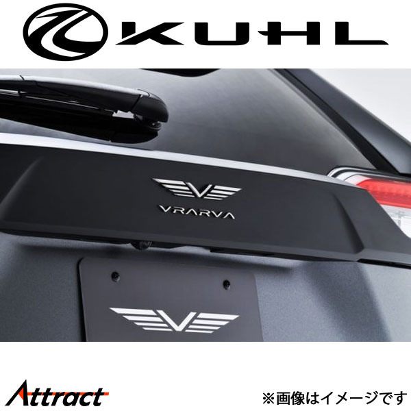 クール RAV4[新型]リアガーニッシュ(VRARVAエンブレム付) 1トーン塗装品 RAV-SS KUHL エアロ 外装パーツ