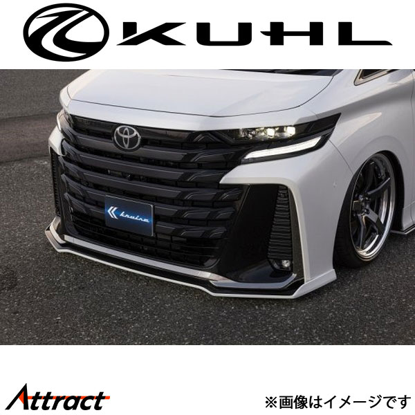 クルーズ ヴェルファイア 40系[新型]フロントディフューザー 1トーン塗装品 KR-40VRR KUHL KRUISE エア..