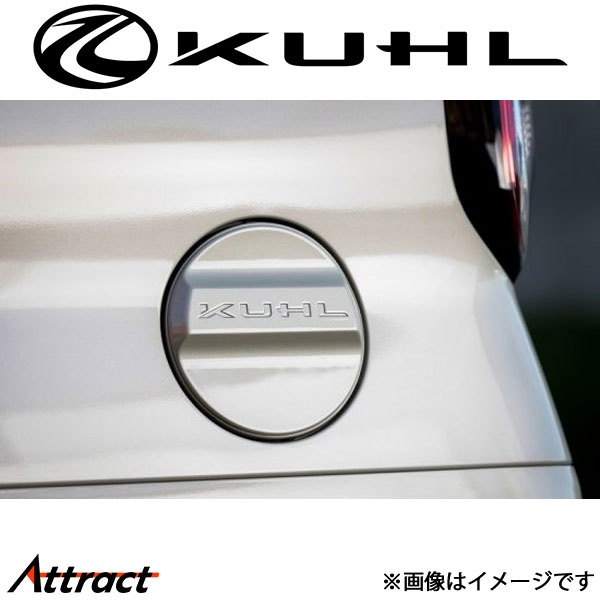 クール デリカミニ フューエルリッドカバー 未塗装品 STYLE KIT KUHL エアロ 外装パーツ