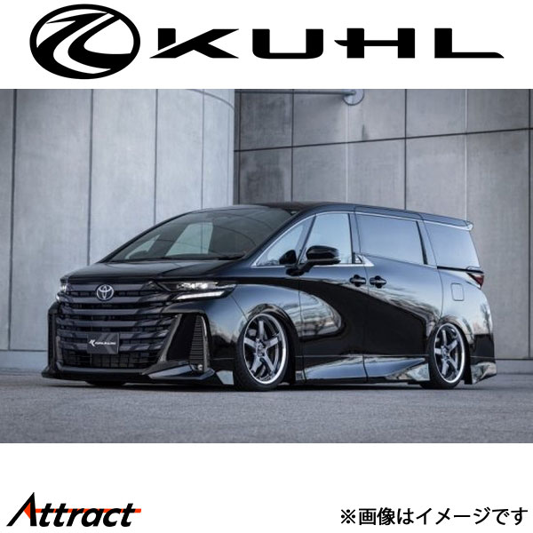 クール ヴェルファイア 40系[前期]サイドステップカバー 3分割タイプ 1トーン塗装品 STYLE KIT KUHL エアロ 外装パーツ(2)