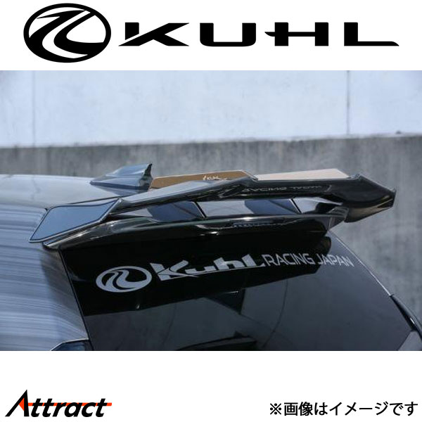 クール プリウスα 40系[後期型]スワンネックGTウィング 塗装品 Ver2 40R-GT KUHL エアロ 外装パーツ