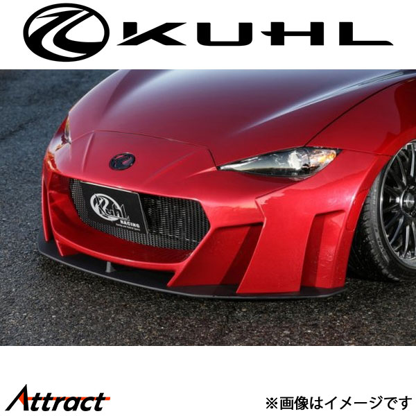 クール ロードスター ND5[全年式]フロントディフューザー 未塗装品 Ver1 ND5-GT KUHL エアロ 外装パーツ
