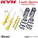 カヤバ プレオプラス LA300F ローファースポーツ サスキット 1台分 LKIT-LA300S KYB Lowfer Sports サスペンションキット