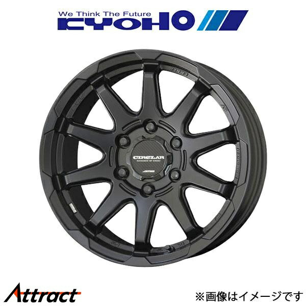 共豊 サーキュラー C10X アルミホイール 4本 ランドクルーザープラド 150系(17×8.0J 6-139.7 INSET20)KYOHO CIRCLAR C10X