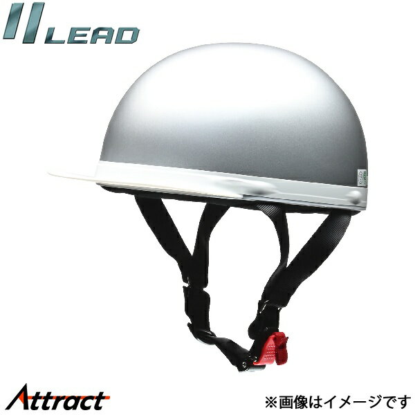 リード工業 CROSS CR-741 ハーフヘルメット シルバー LL(XL)サイズ (61〜62cm未満) 125cc以下用 LEAD バイク用品(2.0)