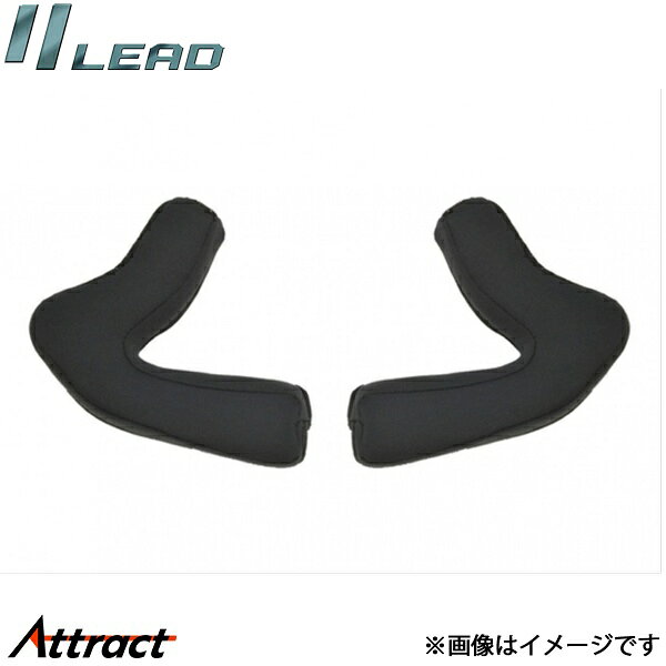 メーカー希望小売価格はメーカーサイトに基づいて掲載しています。メーカーリード工業品名FLX チークパッド型番FLXCJAN4952652055548カラー商品サイズLサイズ適合情報FLX用仕様チークパッド(左右1セット)商品説明 リード工業(LEAD)オプション / リペアパーツ FLX用 チークパッド(左右1セット) Lサイズ備考注意事項