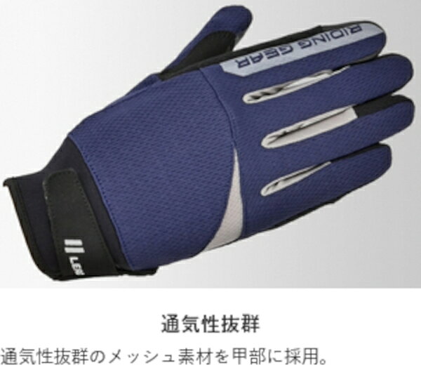 リード工業 ライトメッシュグローブ レッド フリーサイズ LEAD バイク用品