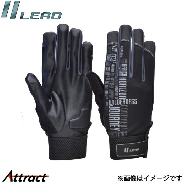メーカー希望小売価格はメーカーサイトに基づいて掲載しています。メーカーリード工業品名タッチグローブ型番GN-005BJAN4952652018628カラーグレー商品サイズフリーサイズ適合情報仕様商品説明 リード工業(LEAD) GN-005 ライトストレッチグローブフィット性に優れたストレッチ素材を採用したグローブグローブを装着したままスマートフォンやタブレットの画面操作が可能。手の甲部分にはソフトな質感のストレッチ素材を使用、伸縮性が良くぴったりとフィットします。袖口は締め付け調節が便利なベルクロ式。手の平部分はグリップ力・通気性が高い特許製法パーミア生地を採用。グリップ操作で擦れやすい部分を補強し耐久性を向上。---------------------------------COLOR：レッド(品番：GN-005A)・グレー(品番：GN-005B) サイズ：フリー素材：掌部/ポリエステル60％・ポリウレタン40％　甲部/ポリエステル　ベルト部/ナイロン50％・ポリエステル50％ 備考注意事項