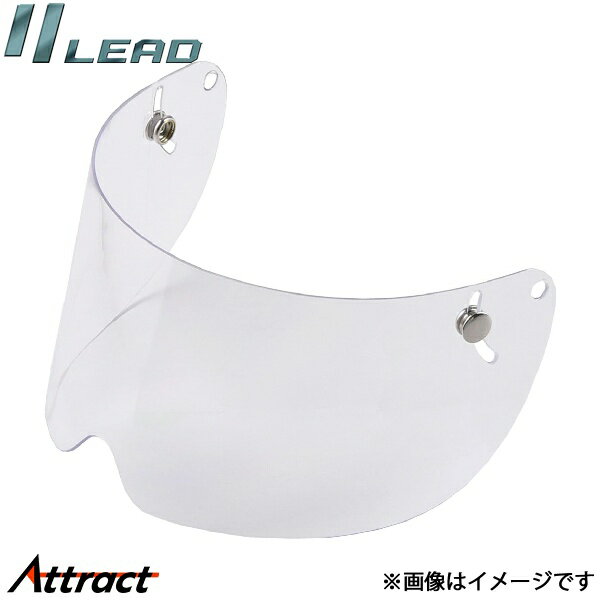 Lead Industry - リード工業 シールド HS-2用 クリア ハービー HS-2用 LEAD バイク用品 オプション部品