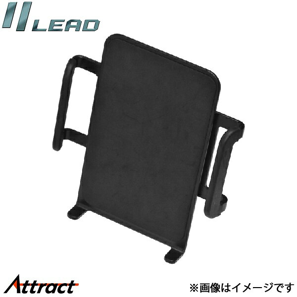 メーカー希望小売価格はメーカーサイトに基づいて掲載しています。メーカーリード工業品名タブレットホルダー型番KS-218AJAN4952652055265カラーブラック商品サイズ適合情報収納可能サイズ：幅 約111〜193mm仕様付属品：ホールドアーム大×2・小×2商品説明 リード工業(LEAD) KS-218A タブレットホルダー冒険大陸タブレットの収納が可能なクランプ型ホルダータブレットを簡単装着。クッション材付きで大切な機器を衝撃や振動から守ります。---------------------------品番：KS-218A収納可能サイズ：幅 約111〜193mm 付属品：ホールドアーム大×2・小×2備考注意事項