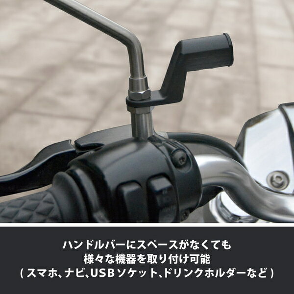 リード工業 クランプバー ブラック LEAD バイク用品
