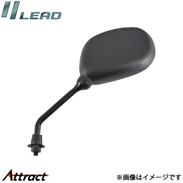 リード工業 バイクミラーL 8MM ブラック 8mm正ネジ 左側専用 LEAD バイク用品