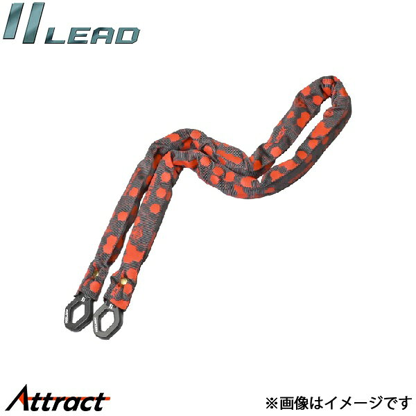 メーカー希望小売価格はメーカーサイトに基づいて掲載しています。メーカーリード工業品名LC-401A ダブルループチェーン型番LC-401AJAN4952652041466カラー商品サイズ1,200mm チェーン直径6mm 適合情報仕様商品説明 リード工業(LEAD) LC-401A ダブルループチェーンBEELOCK多彩な施錠方法が叶うダブルループチェーン焼き入れ加工を施した角型チェーンを採用した高強度ダブルループチェーン。組み合わせて使える高自由度が魅力。南京錠と組み合わせればハイレベルのセキュリティーも可能。---------------------------------サイズ：1,200mm チェーン直径6mm 重量：約1,150g備考注意事項