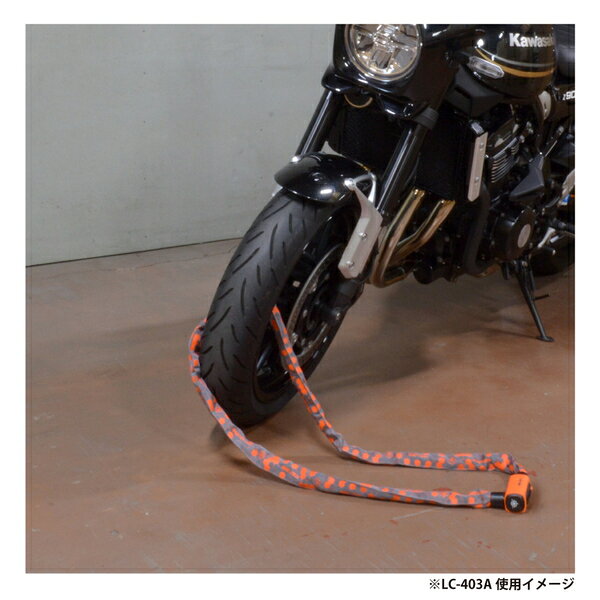 リード工業 LC-403A チェーンロック 1,800mm チェーン直径6mm LEAD バイク用品