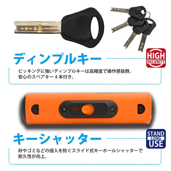 リード工業 LC-403A チェーンロック 1,800mm チェーン直径6mm LEAD バイク用品