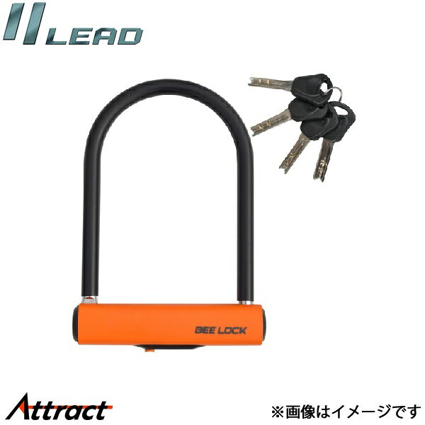 リード工業 LU-205A シャックルロック 14Φ/内寸：135×200(mm) LEAD バイク用品